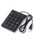 Wired ” Numeric Keypad ” Only 4??
